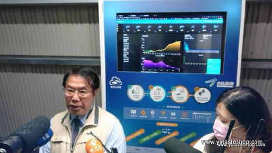台南市長黃偉哲漁電共生漁產記者會,以ai智慧技術海水養殖的龍虎石斑,品質極佳,是超低碳足跡的綠能水產